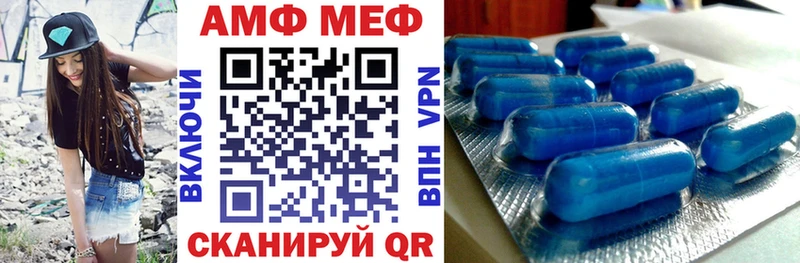Amphetamine VHQ  Котово 