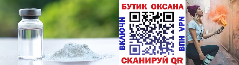 хочу наркоту  Котово  БУТИРАТ BDO 33% 