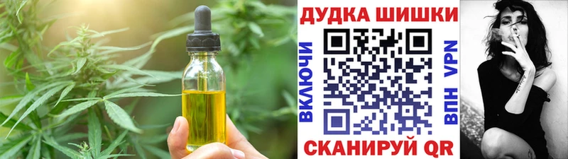 Печенье с ТГК марихуана  omg ССЫЛКА  Котово 