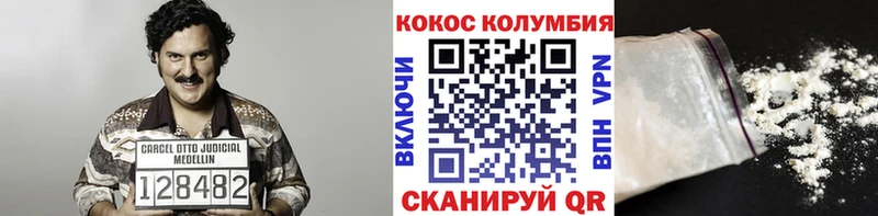КОКАИН 99%  blacksprut ССЫЛКА  Котово  купить наркотики цена 