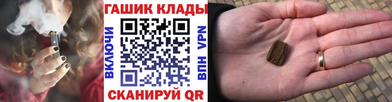 shop какой сайт  Котово  ГАШИШ VHQ 