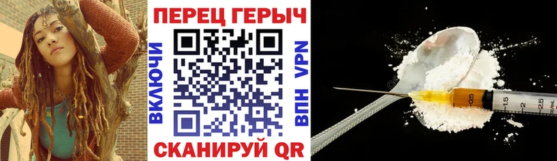 Героин Heroin Котово