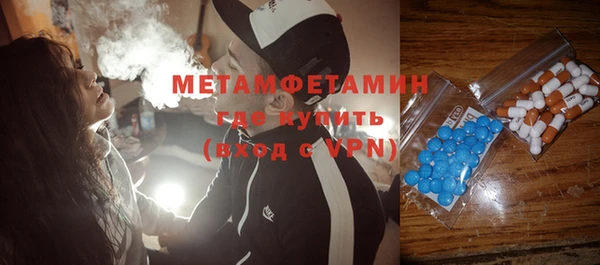 мет Абаза