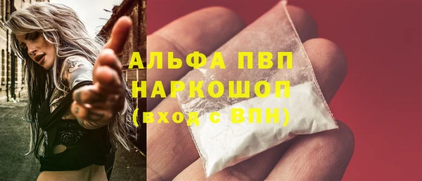 амфетамин Абинск