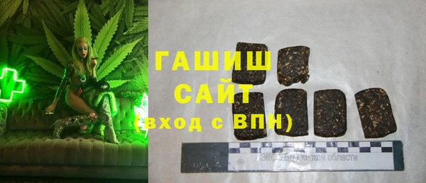 кристаллы Алексеевка