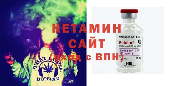 бутират Валуйки