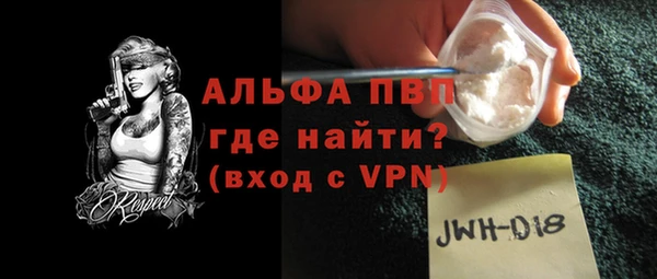 мет Абаза