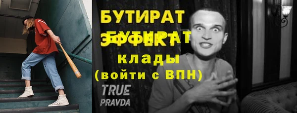 мет Абаза
