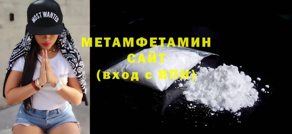 амфетамин Абинск