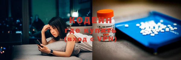 мет Абаза
