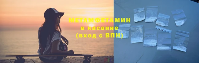 амфетамин Абинск