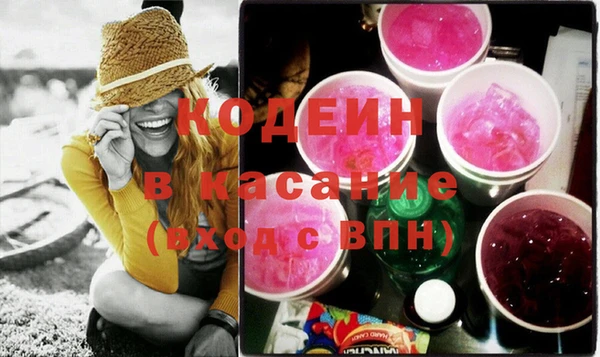амфетамин Абинск