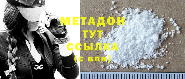 амфетамин Абинск