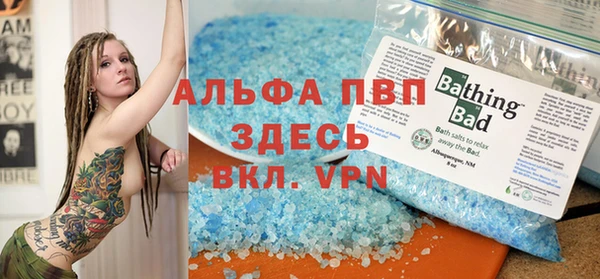 мет Абаза