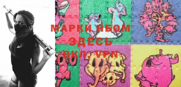 амфетамин Абинск