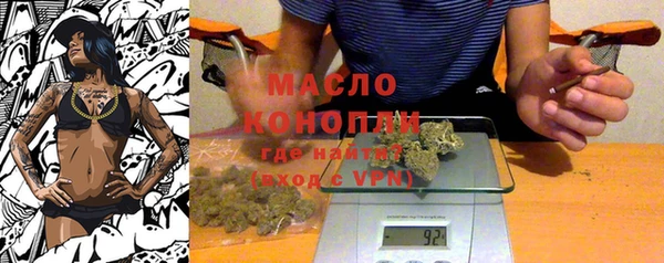 амфетамин Абинск