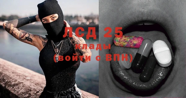 спиды Алексин