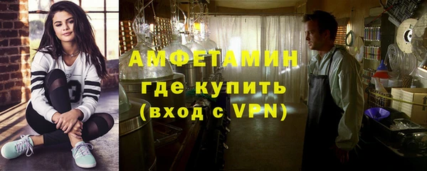 мет Абаза