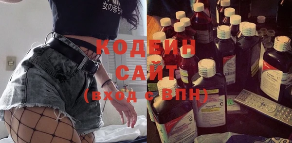 мет Абаза