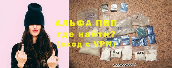 кристаллы Алексеевка