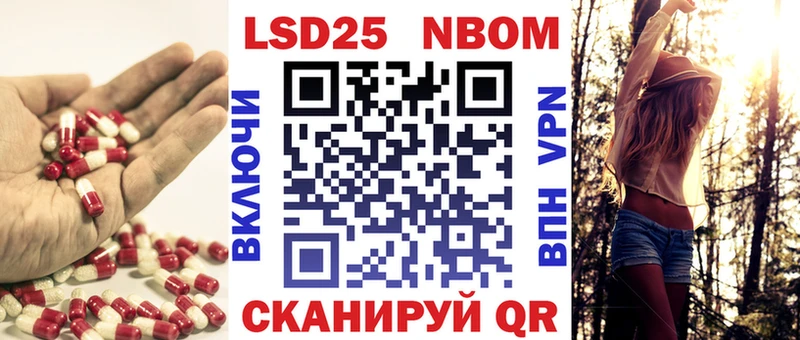 Лсд 25 экстази кислота  кракен сайт  Котово 