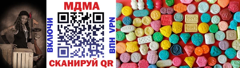 это официальный сайт Котово MDMA crystal гидра ссылки
