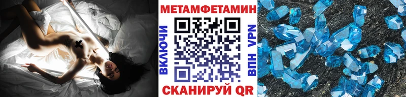 Первитин витя  Котово 
