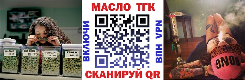 ТГК Wax  где можно купить наркотик  Котово 