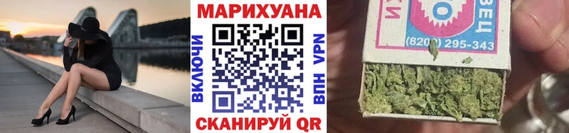 Канабис гибрид  ОМГ ОМГ как зайти  Котово  закладка 